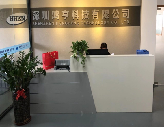 Company Plant